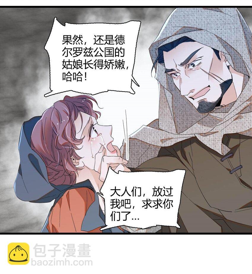 25 是他？