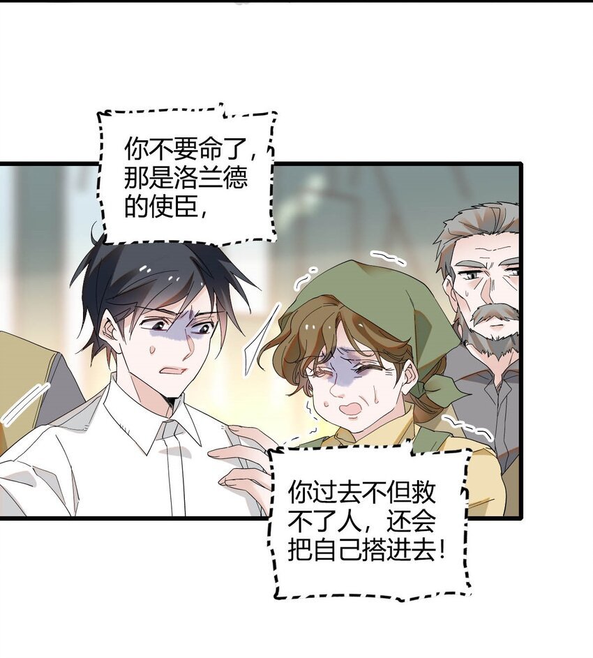 25 是他？