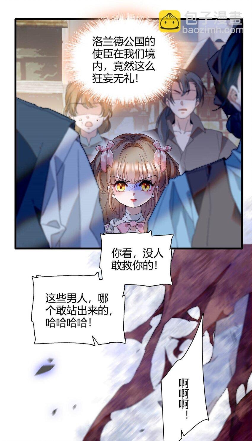 25 是他？