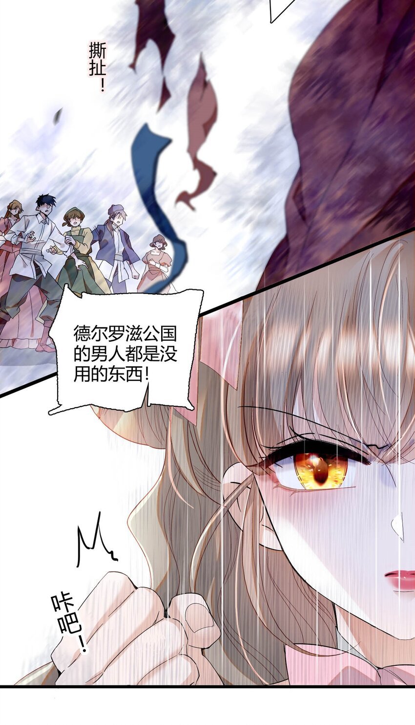 25 是他？