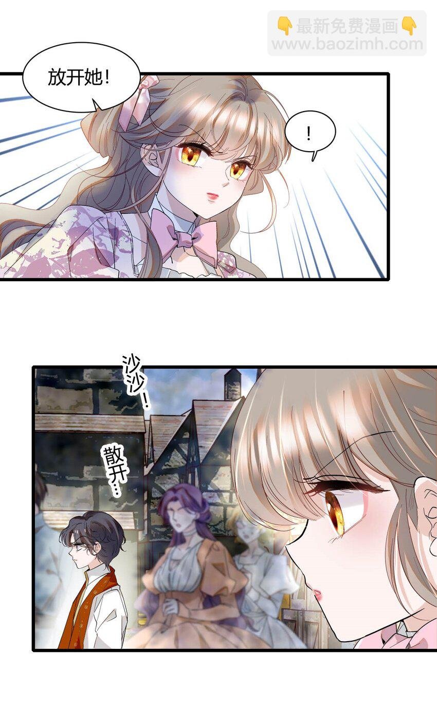 25 是他？