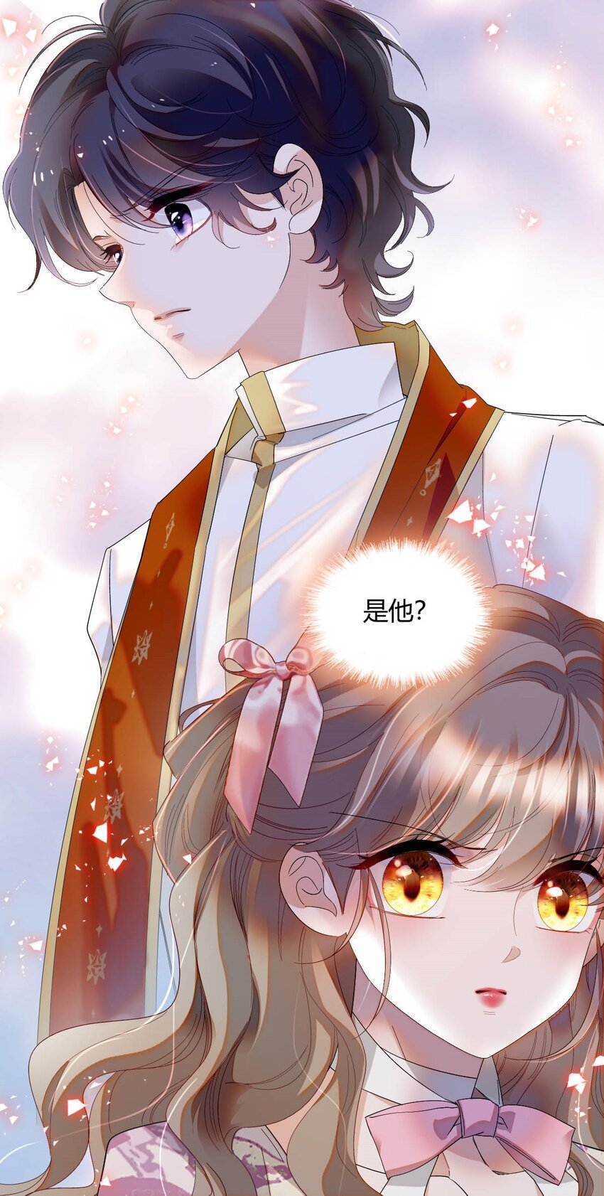 25 是他？