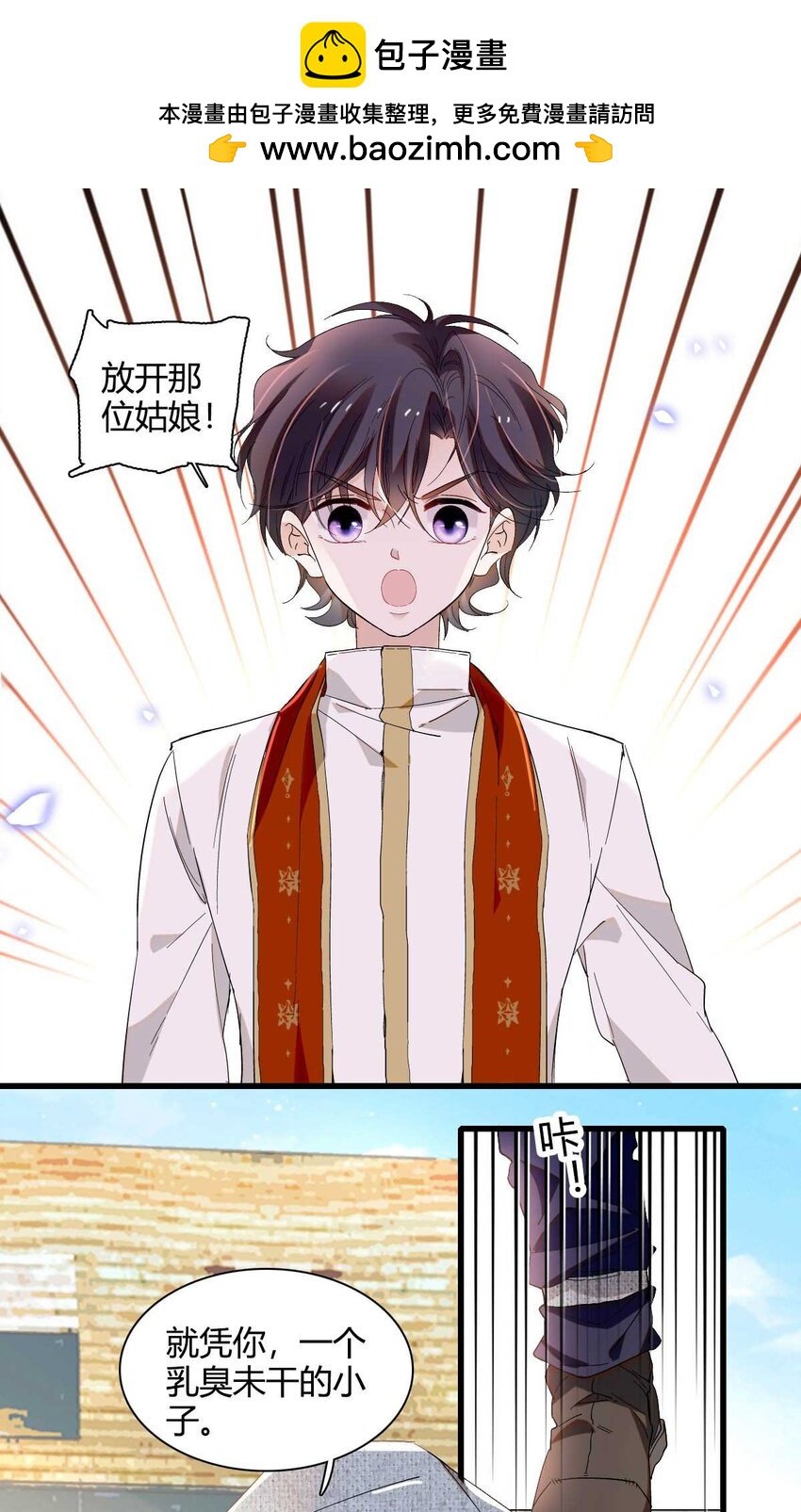 26 不许伤害她