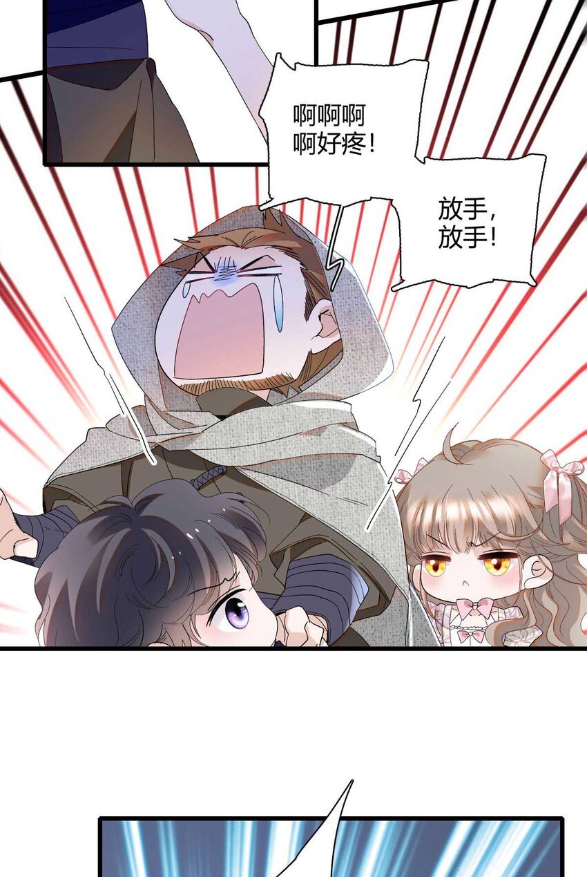 26 不许伤害她