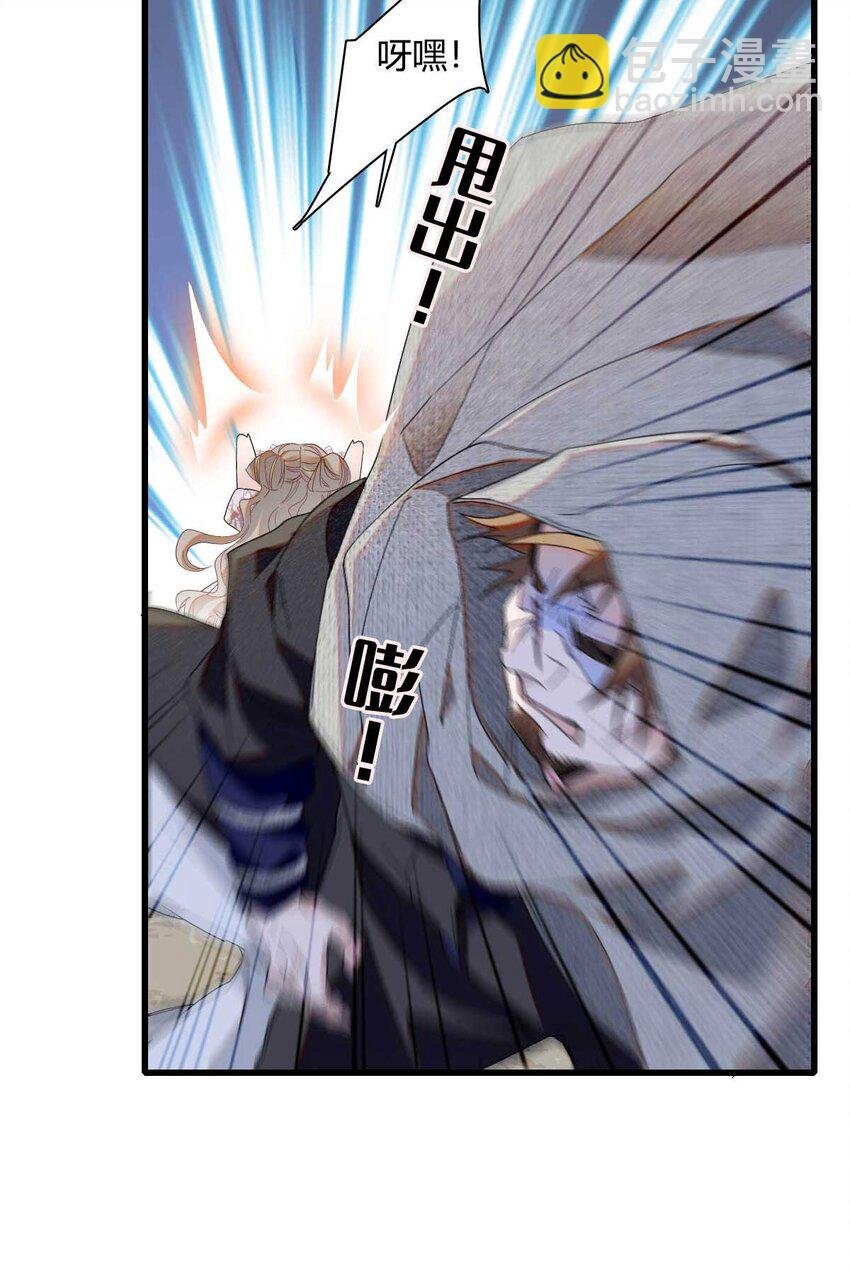 26 不许伤害她
