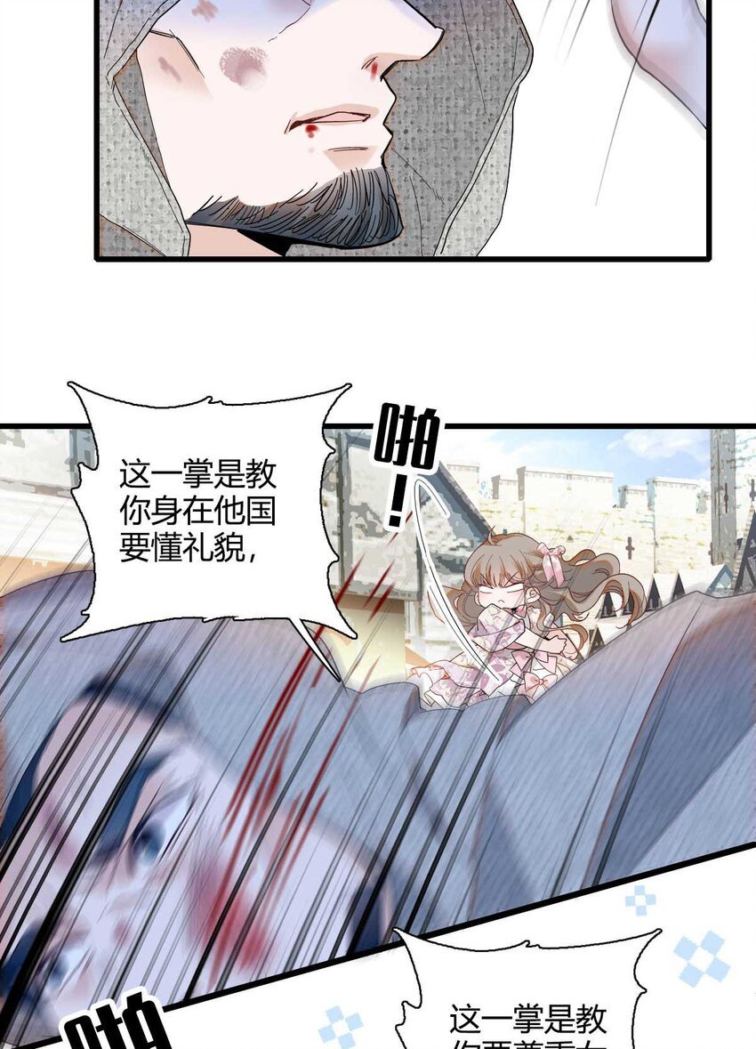 26 不许伤害她