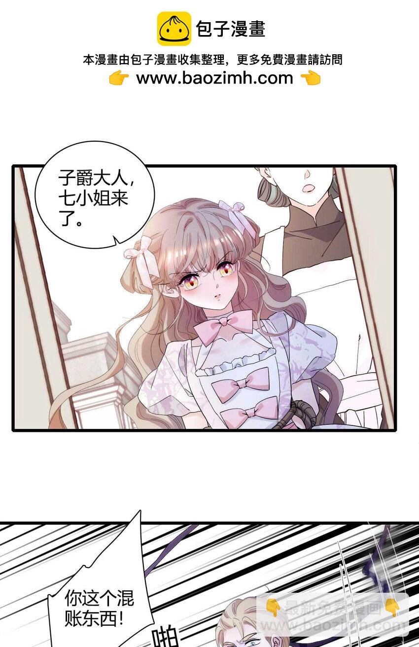 27 被雷劈了