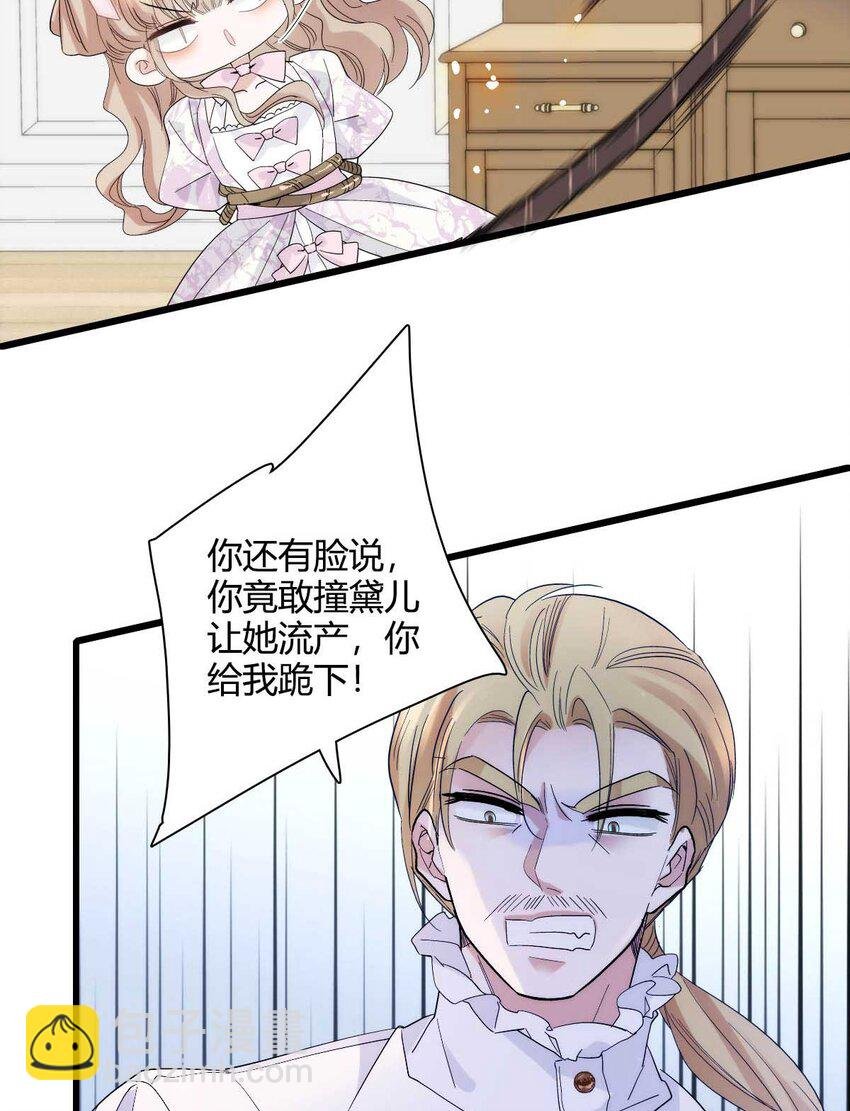 27 被雷劈了