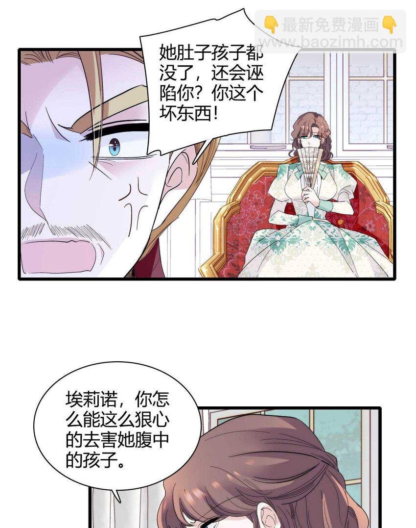 27 被雷劈了