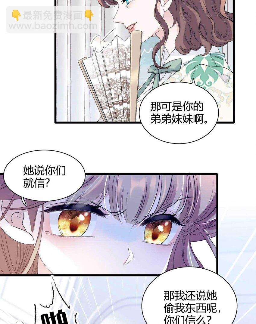 27 被雷劈了