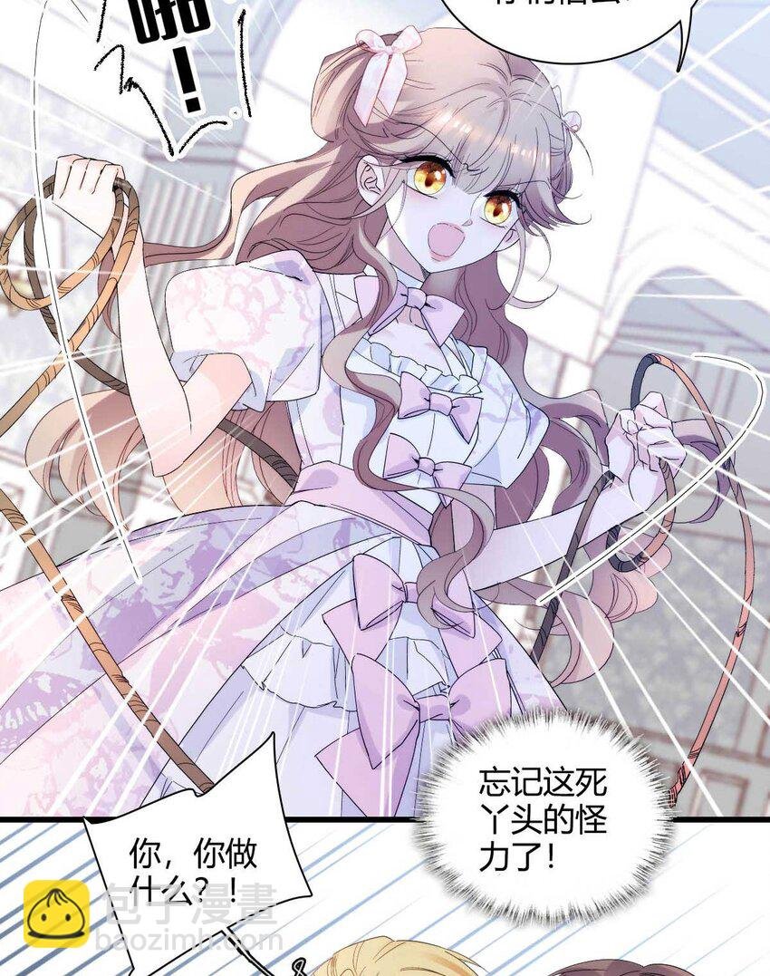 27 被雷劈了