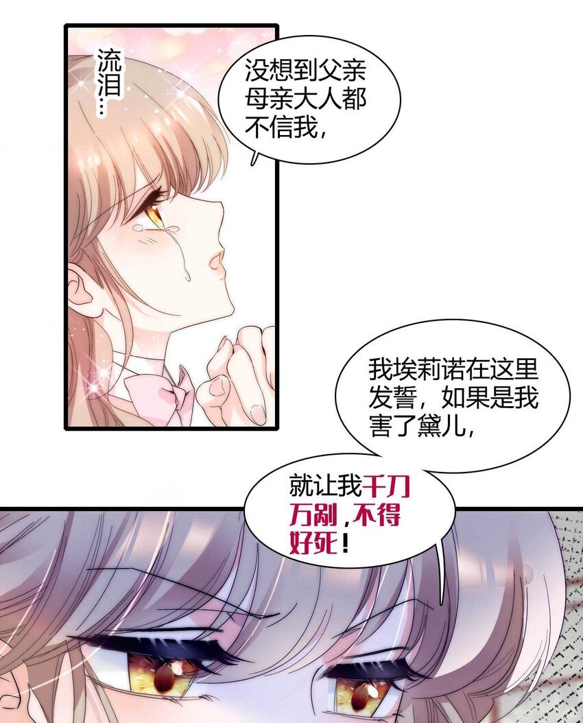 27 被雷劈了