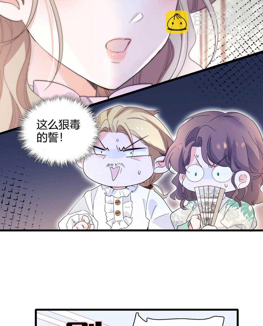 27 被雷劈了
