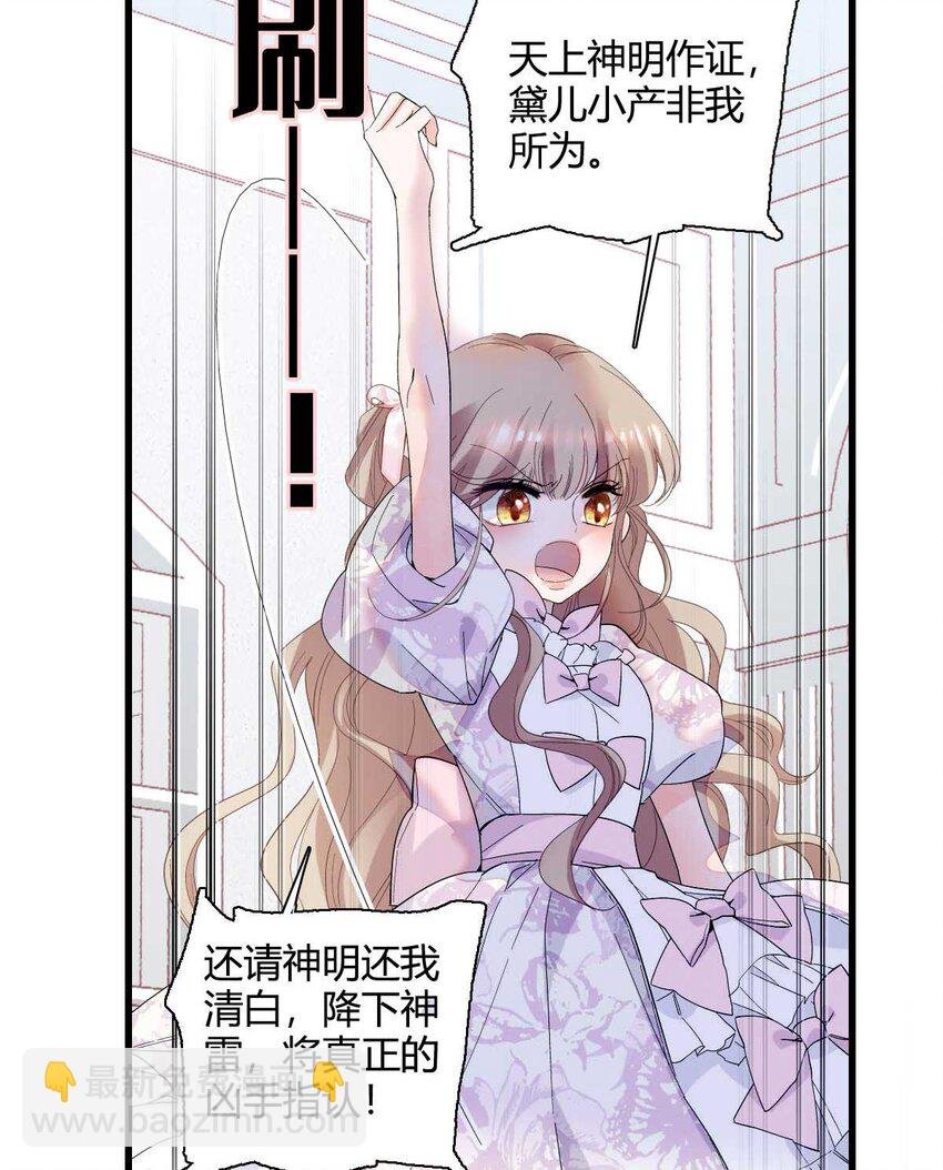 27 被雷劈了