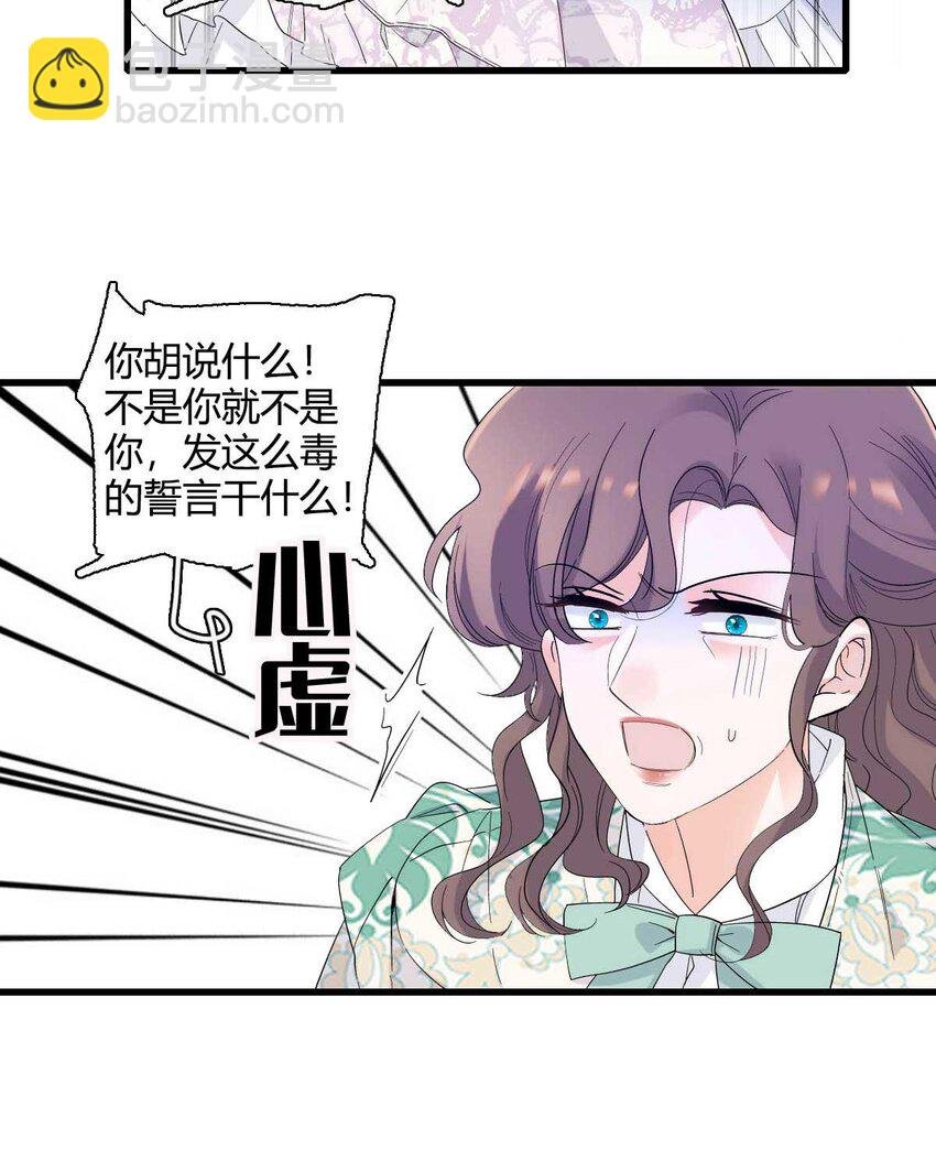 27 被雷劈了