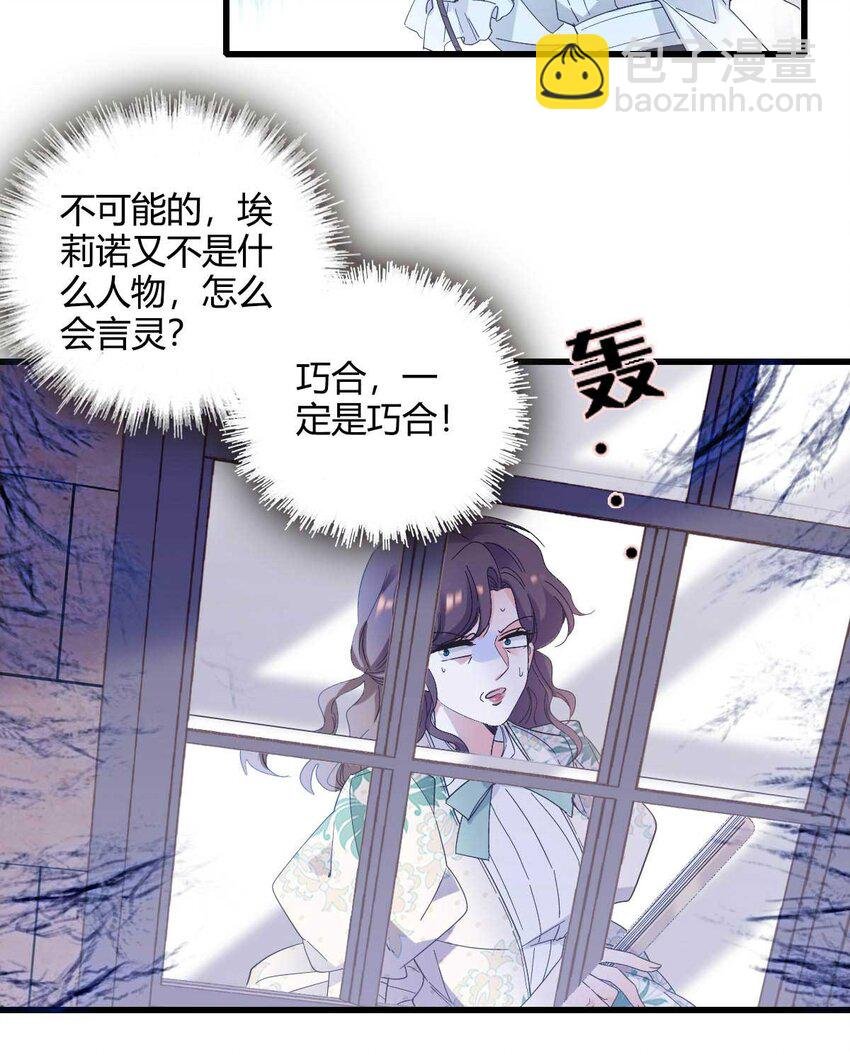 27 被雷劈了