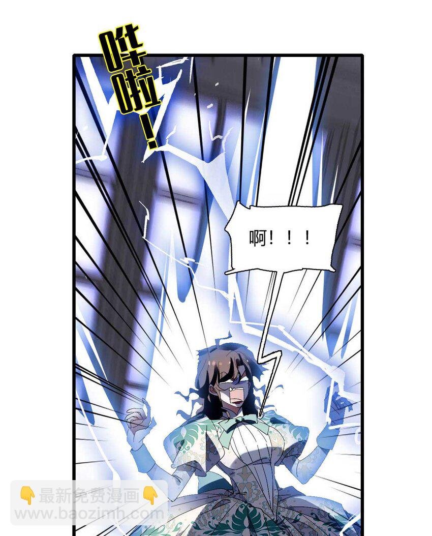27 被雷劈了