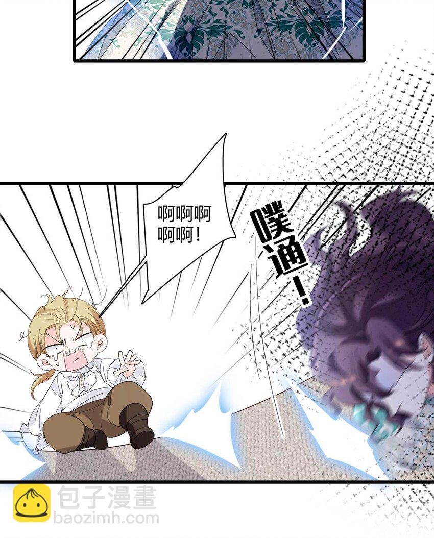 27 被雷劈了