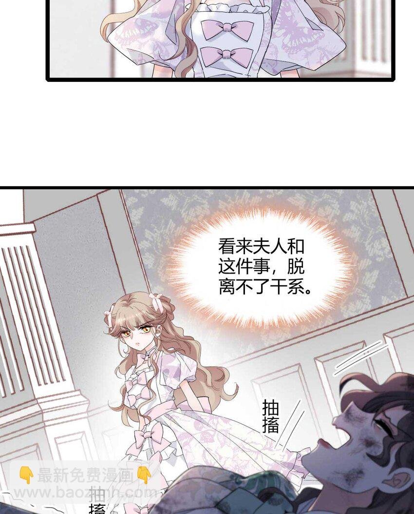 27 被雷劈了