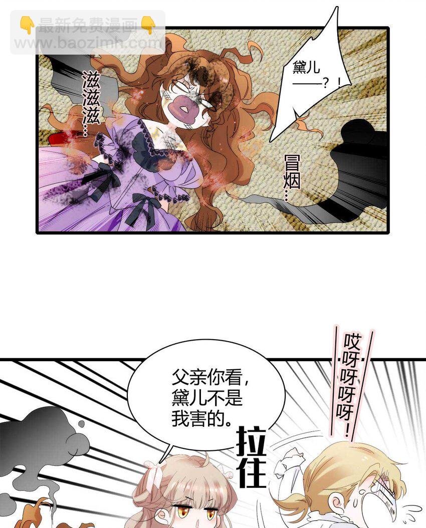 27 被雷劈了