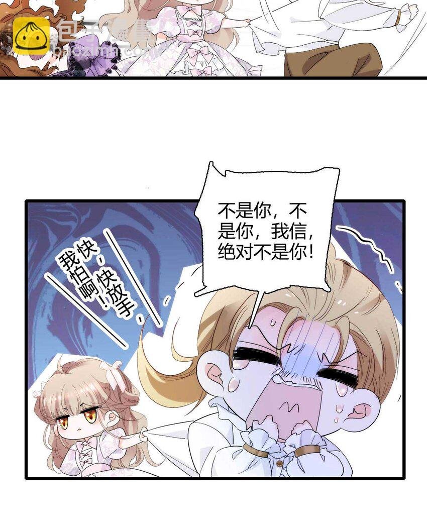 27 被雷劈了