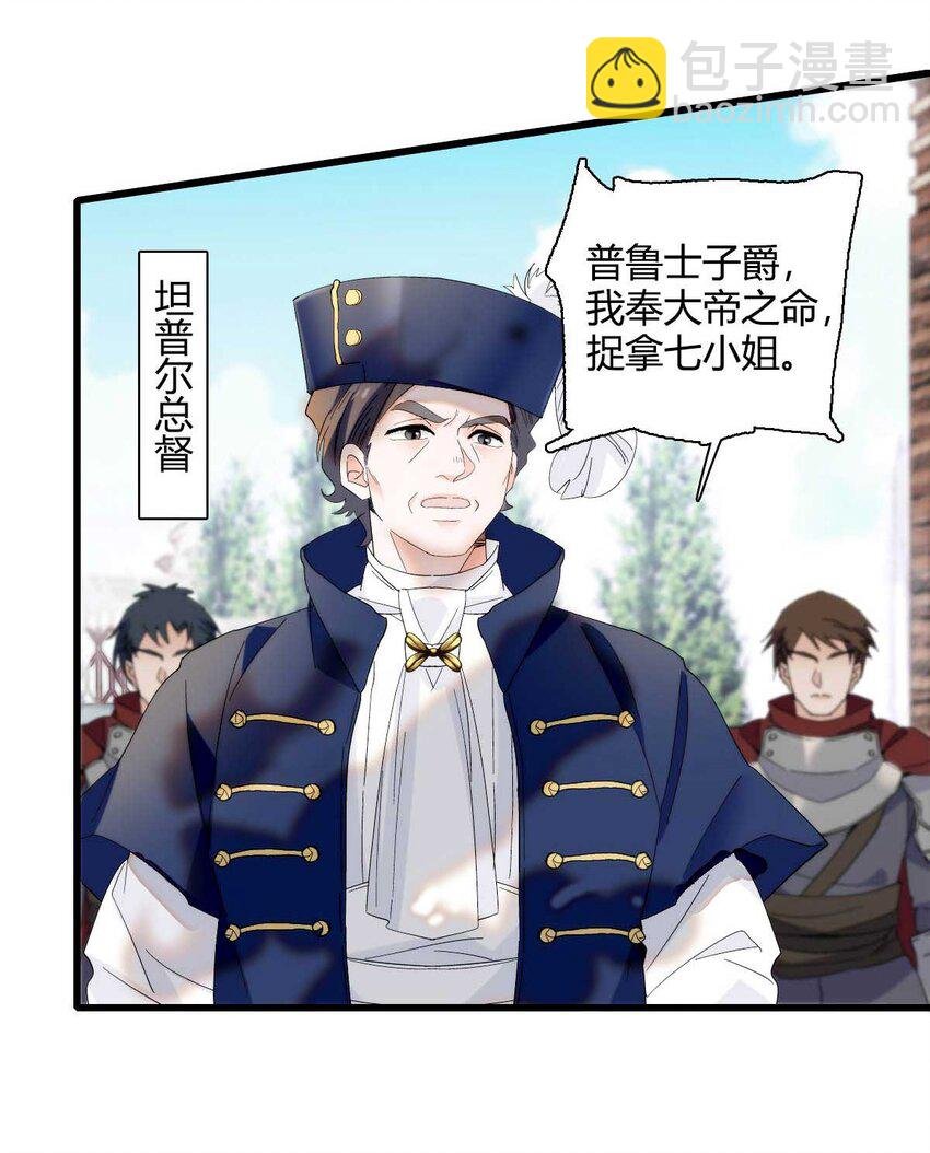 27 被雷劈了
