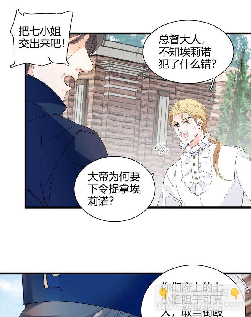27 被雷劈了