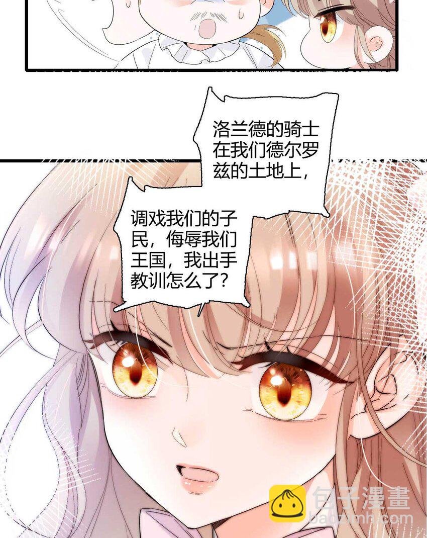 27 被雷劈了