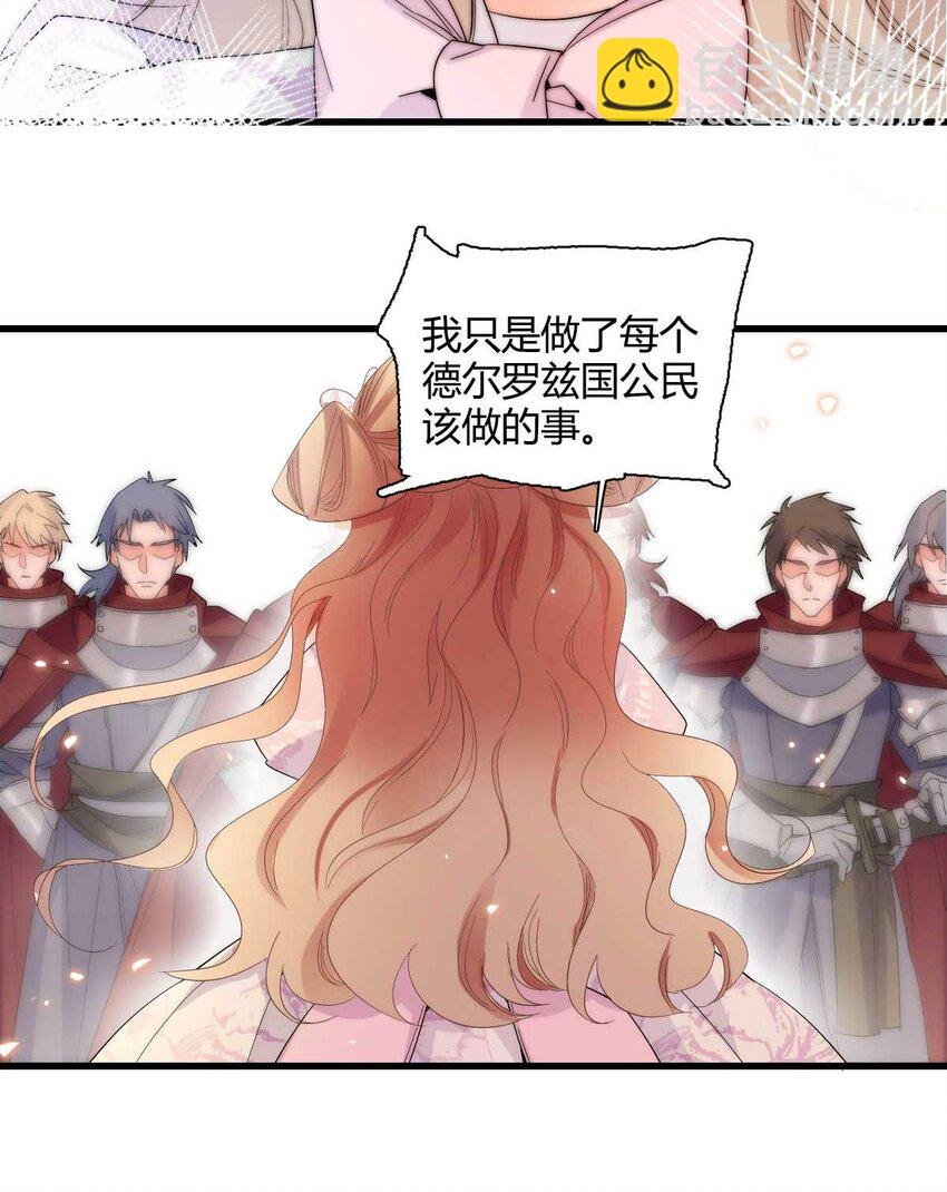 27 被雷劈了