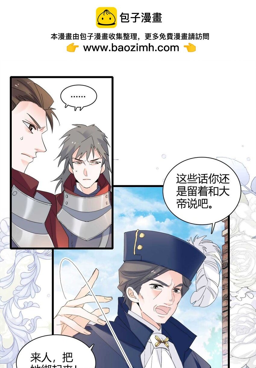 27 被雷劈了