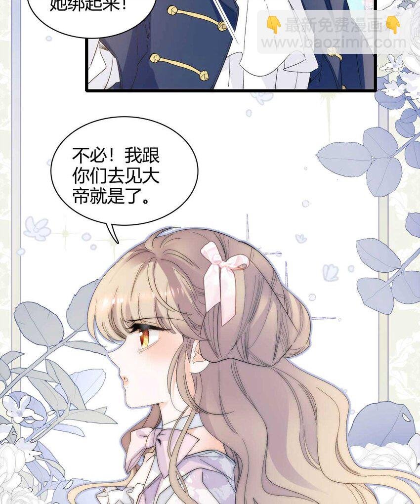 27 被雷劈了