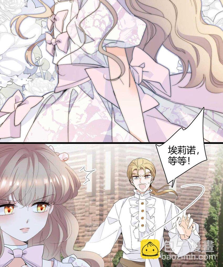 27 被雷劈了