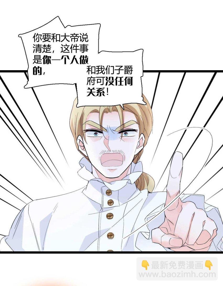 27 被雷劈了