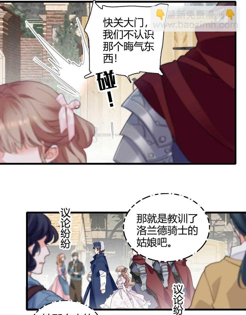 27 被雷劈了