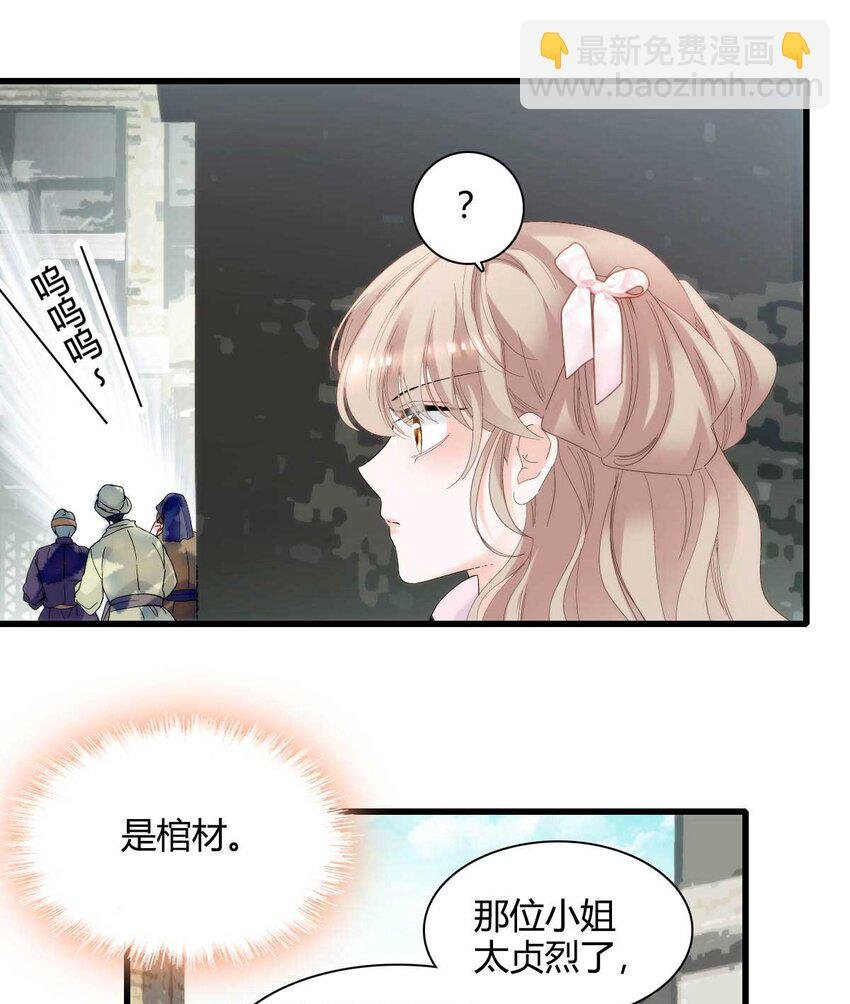27 被雷劈了