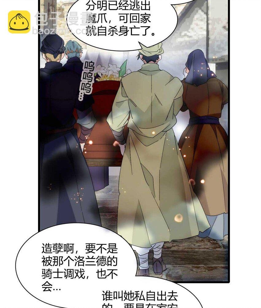 27 被雷劈了
