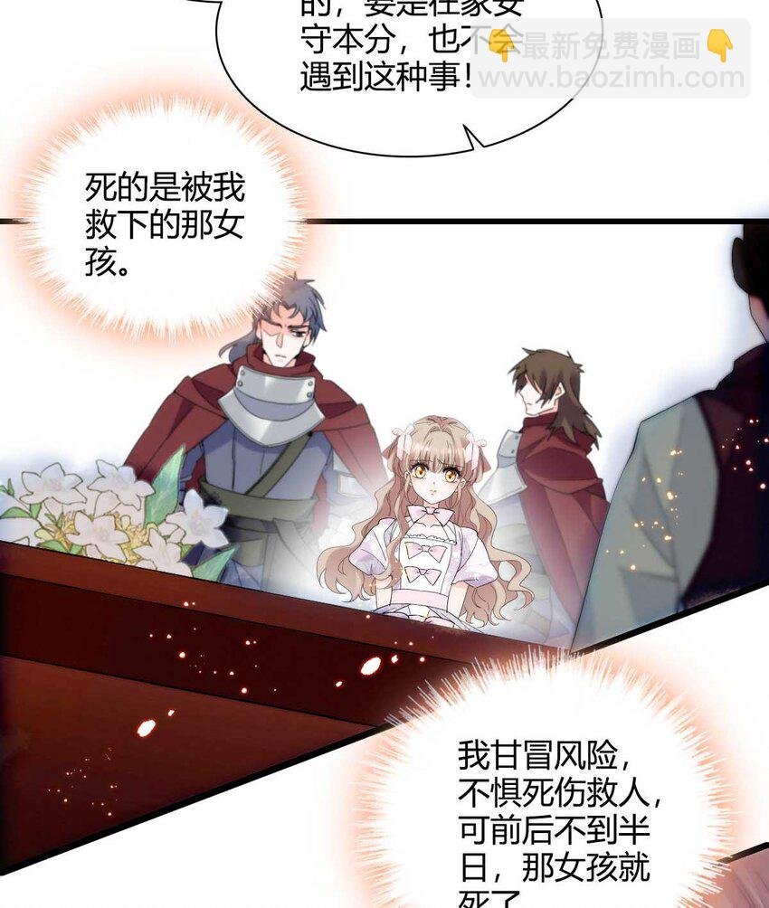 27 被雷劈了