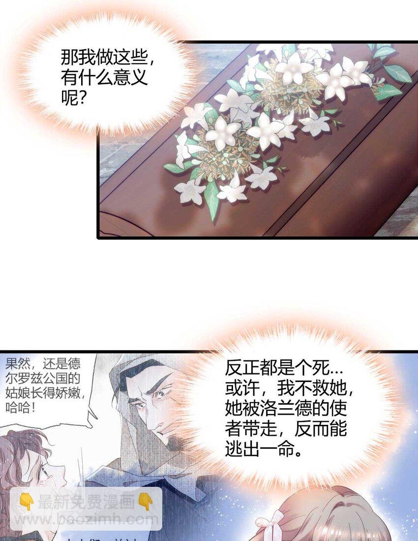 27 被雷劈了