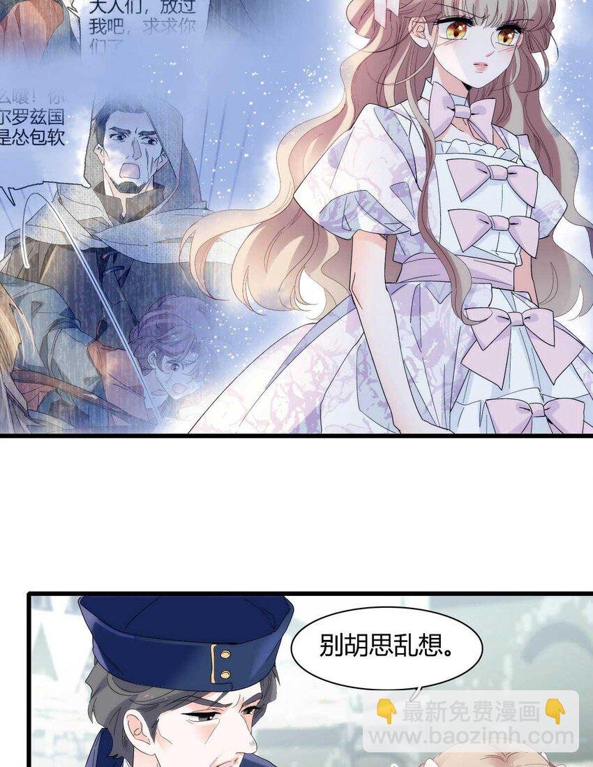 27 被雷劈了