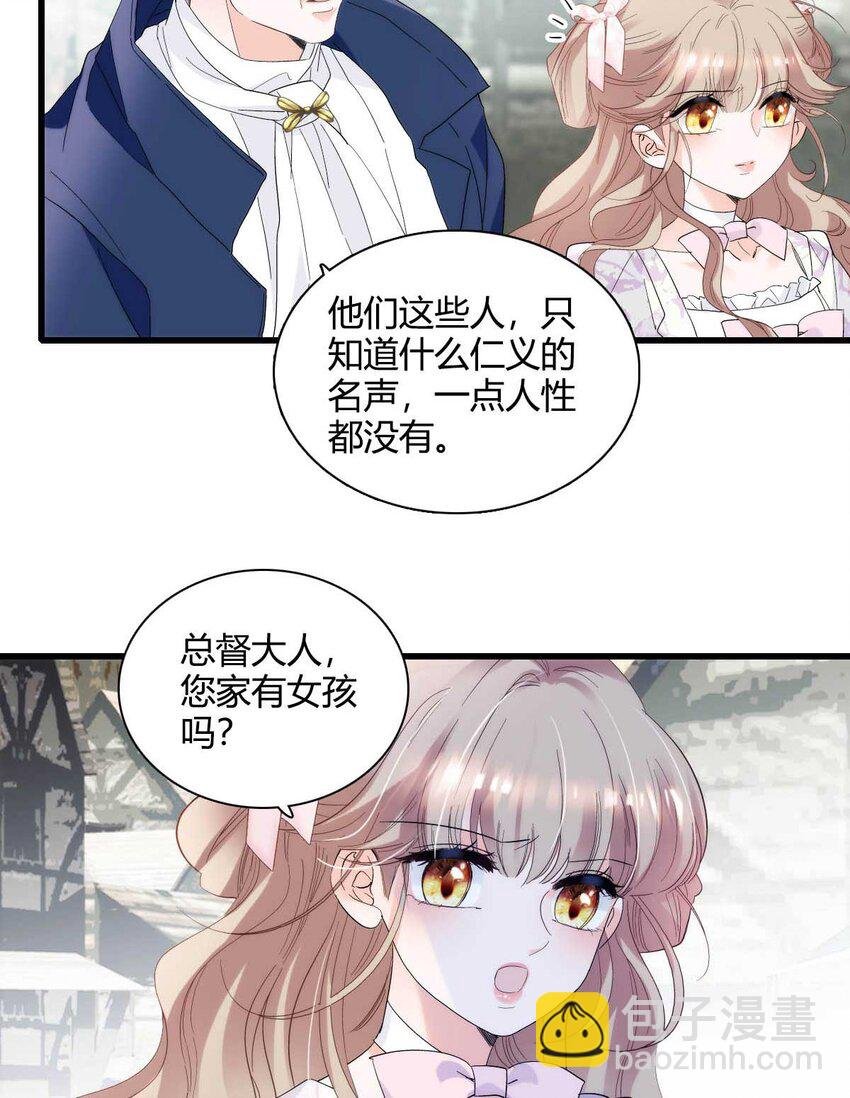 27 被雷劈了