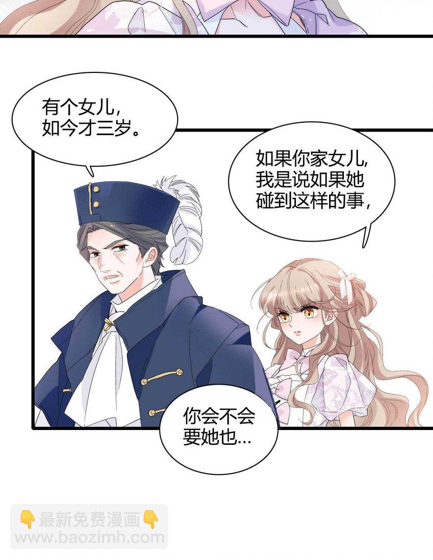 27 被雷劈了