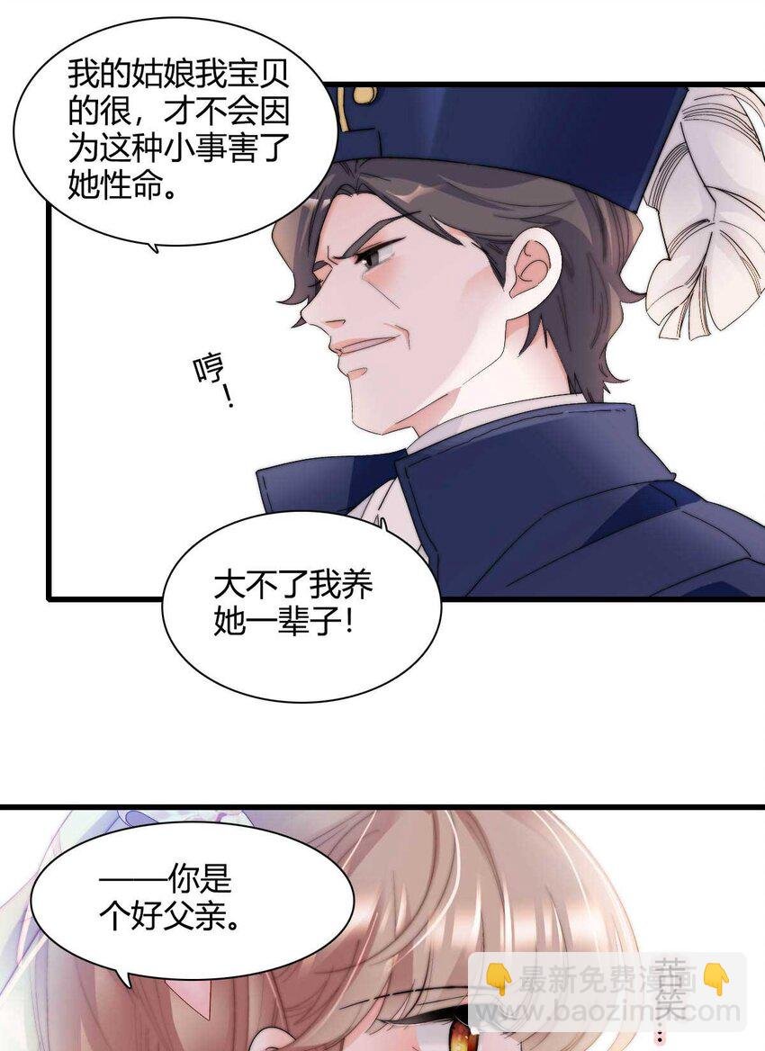27 被雷劈了