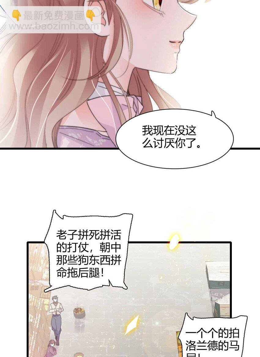27 被雷劈了
