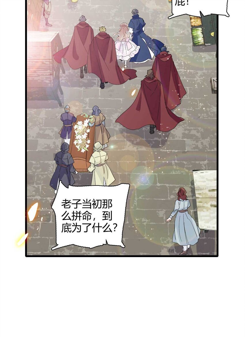 27 被雷劈了