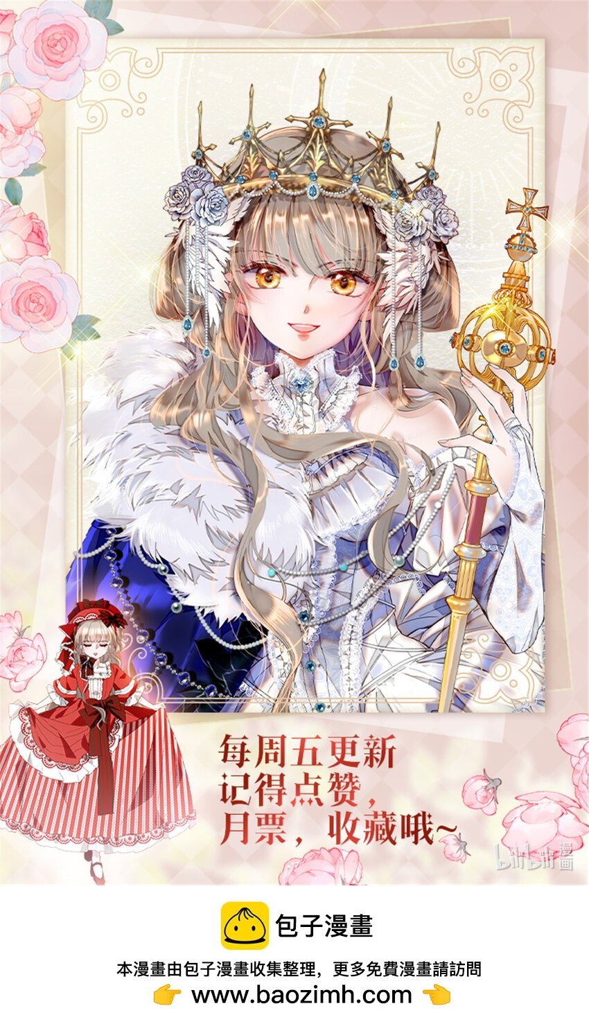 27 被雷劈了