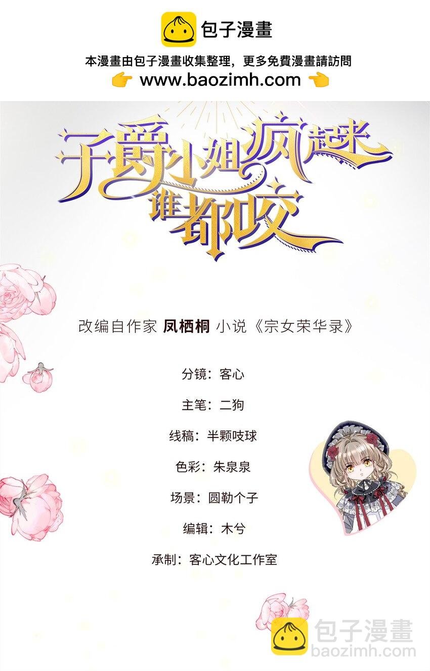 28 你就不怕报应么？