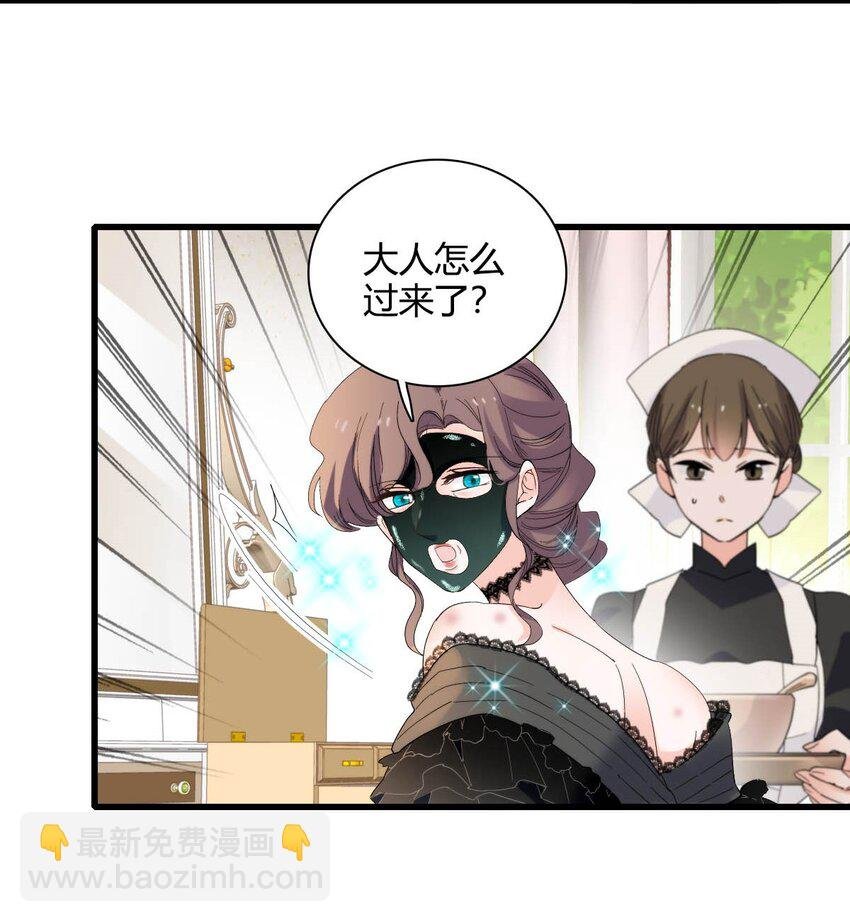 28 你就不怕报应么？