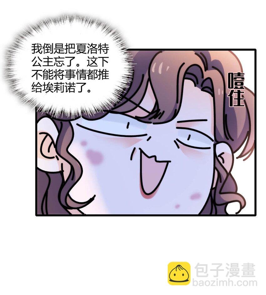 28 你就不怕报应么？