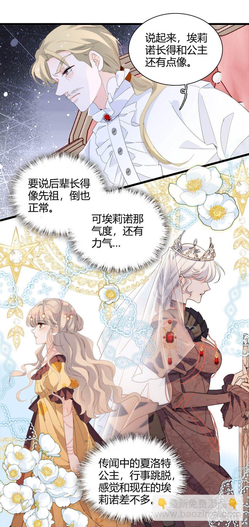 28 你就不怕报应么？