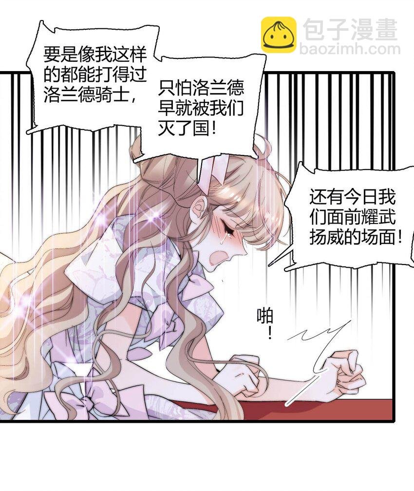 28 你就不怕报应么？